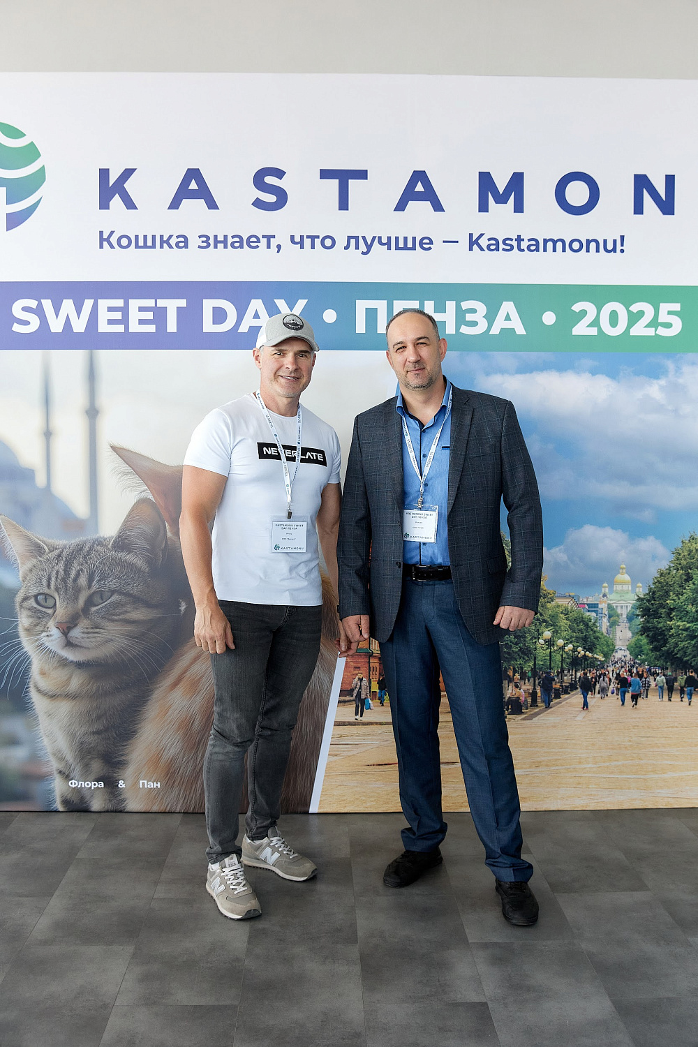 Sweet Day Kastamonu в Пензе